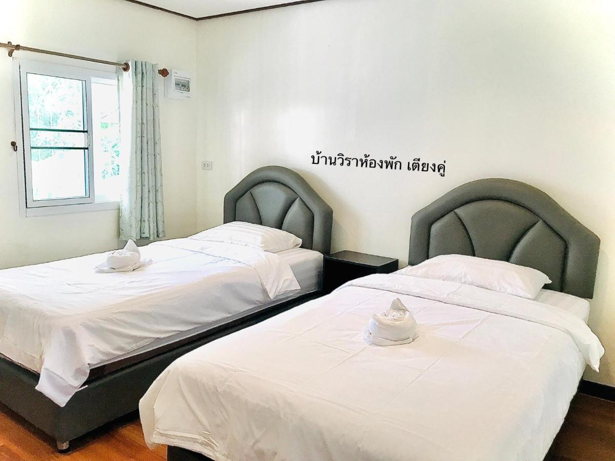 บ้านวิรา ห้องพัก Baan Wira Khon Kaen Exteriér fotografie